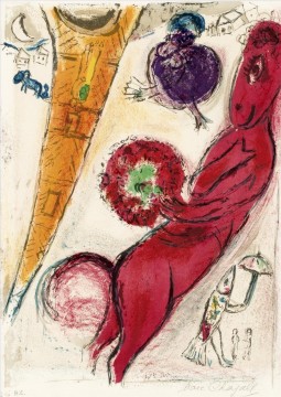  contemporain - La Tour Eiffel une ruelle lithographie en couleurs contemporaine Marc Chagall